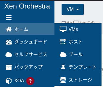 Xen Orchestra 5.94